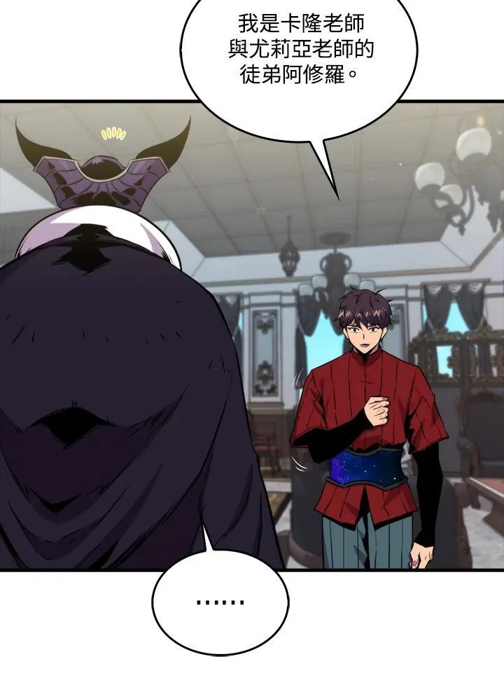 第77话51