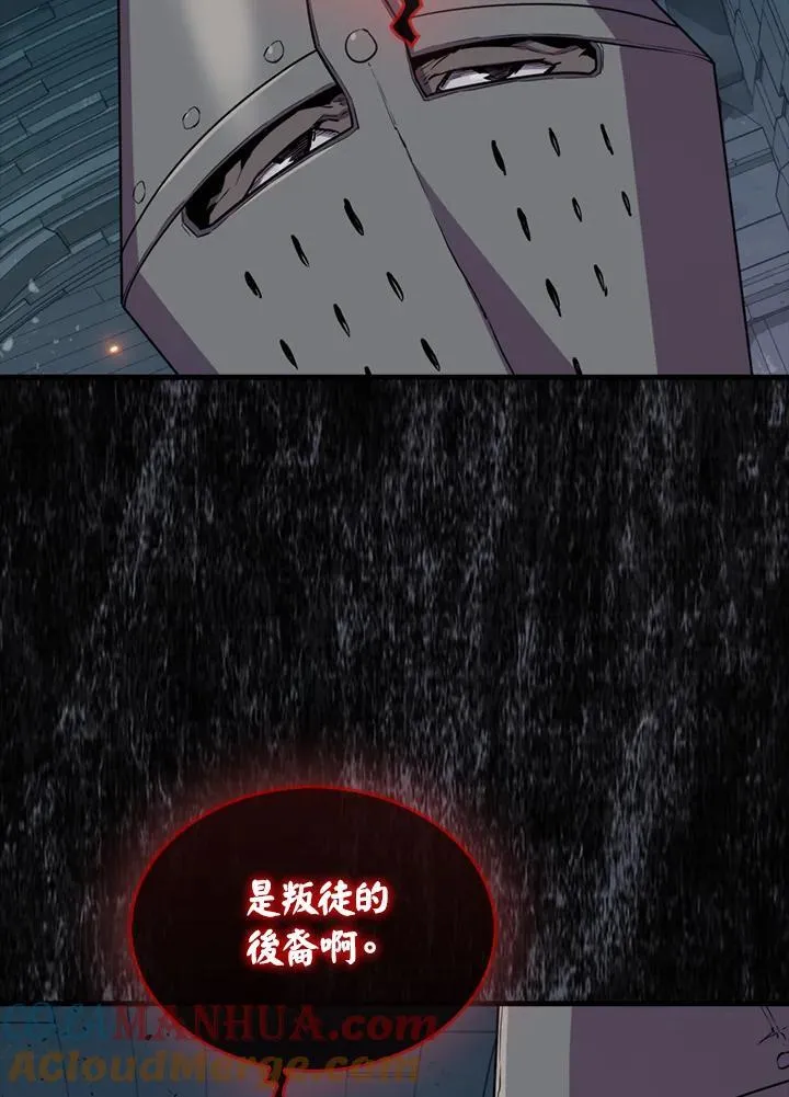 第91话100
