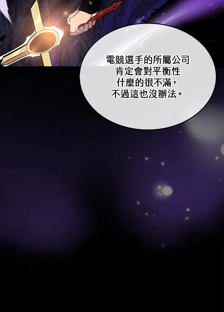 第52话9