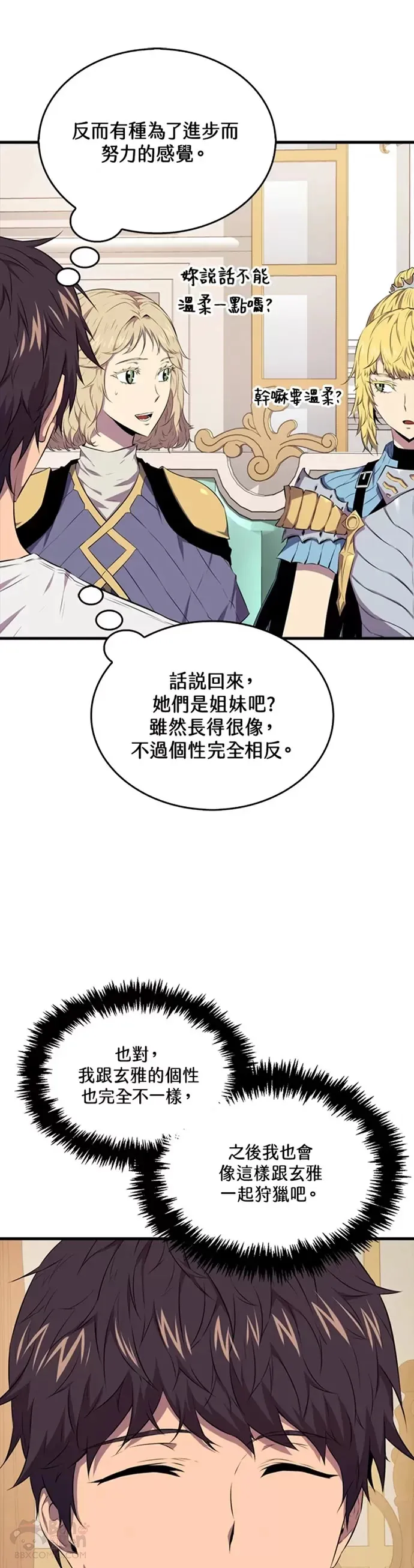第14话25