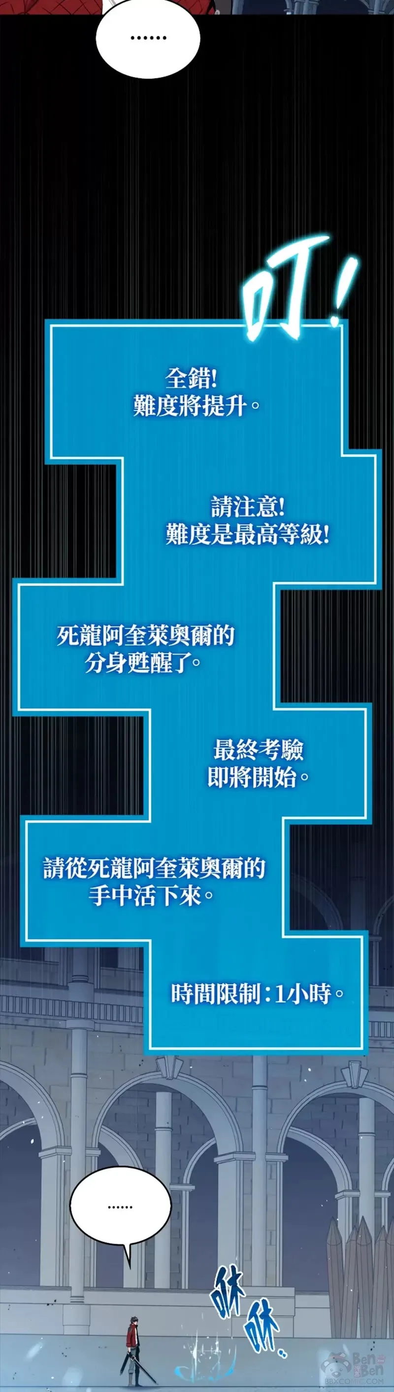 第32话33