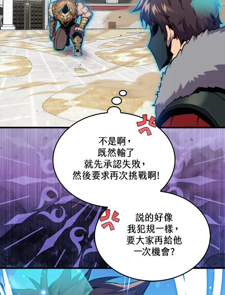 第78话54