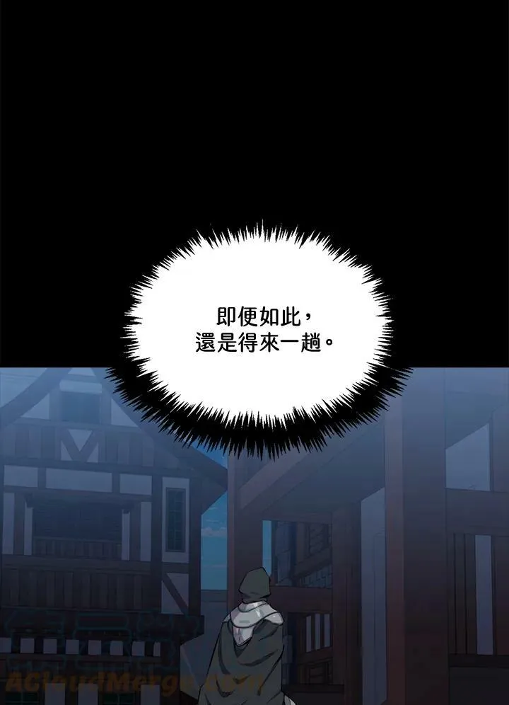 第57话96