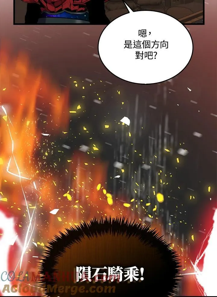 第74话72