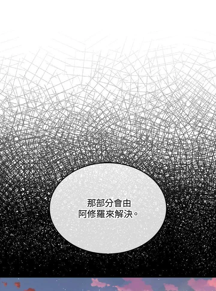 第50话63