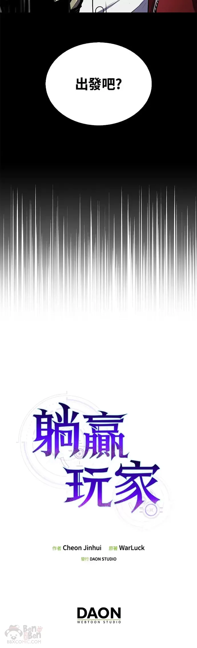 第01话44