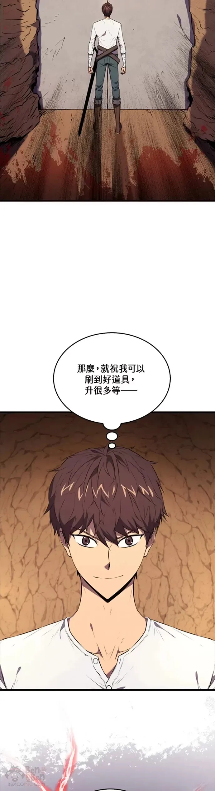 第08话7