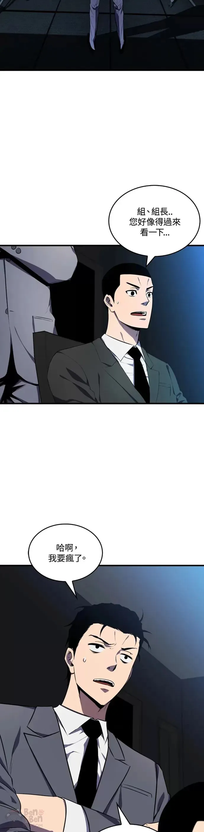 第06话46