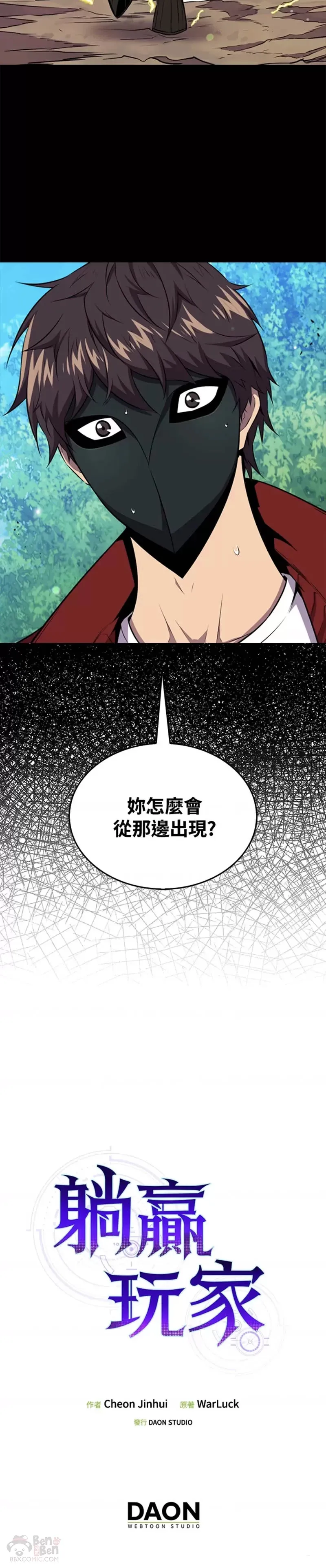 第44话39