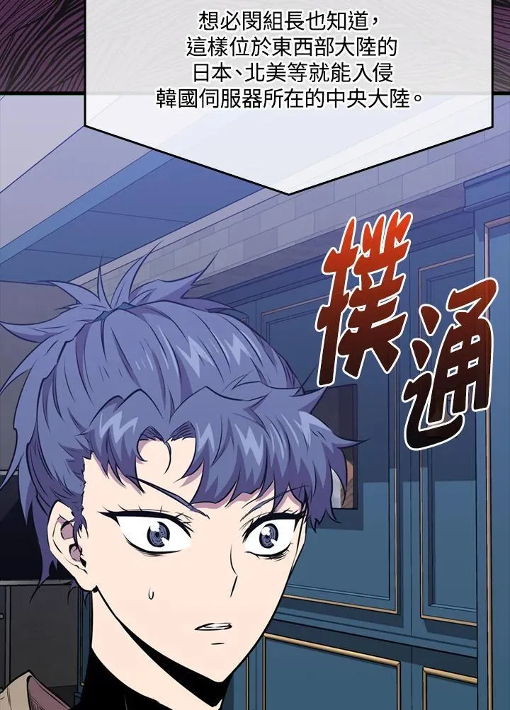 第100话33