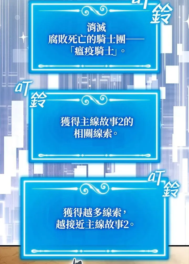 第81话114