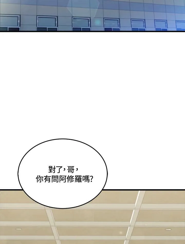 第49话63