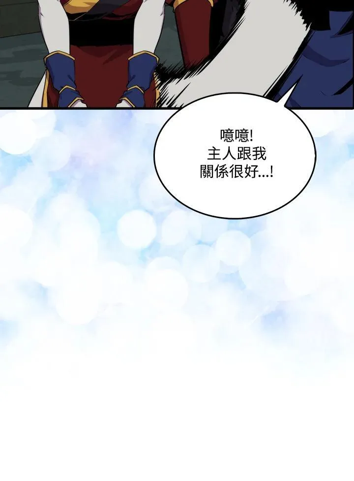 第71话34