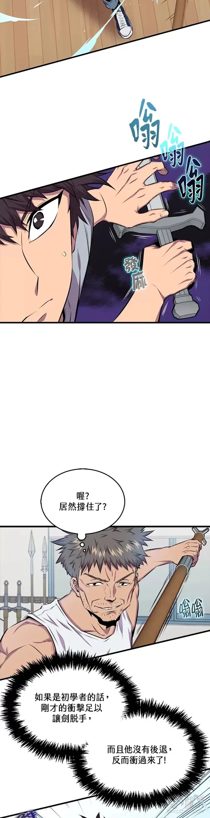 第23话23