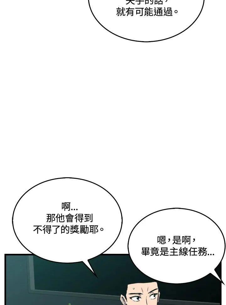 第72话81