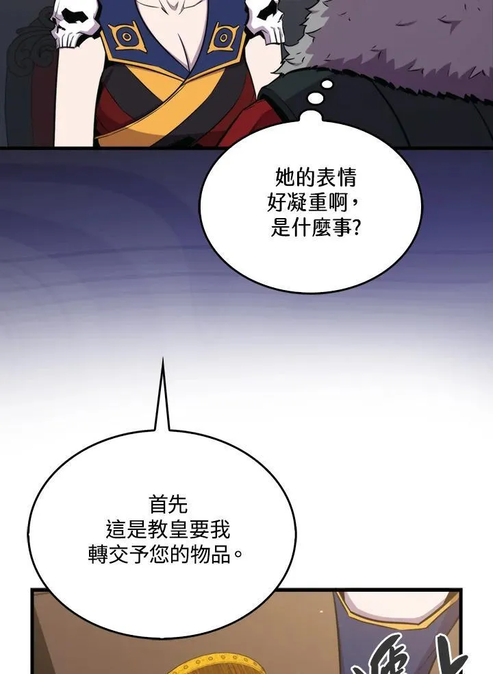 第75话37