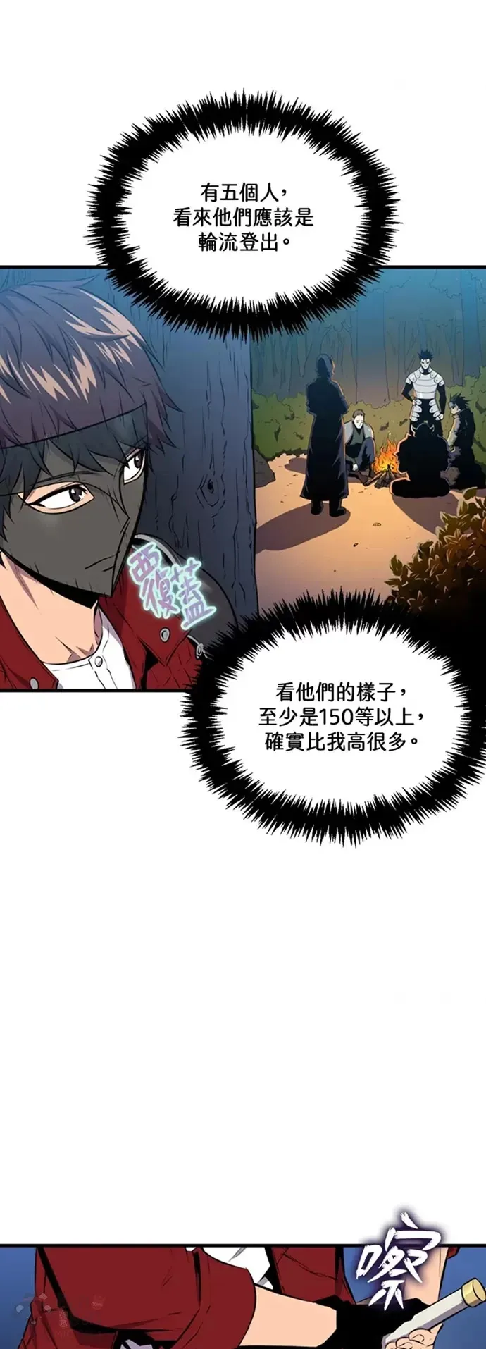 第28话30