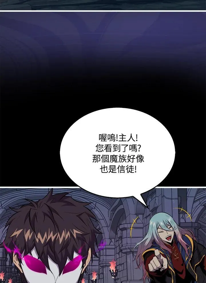 第93话37