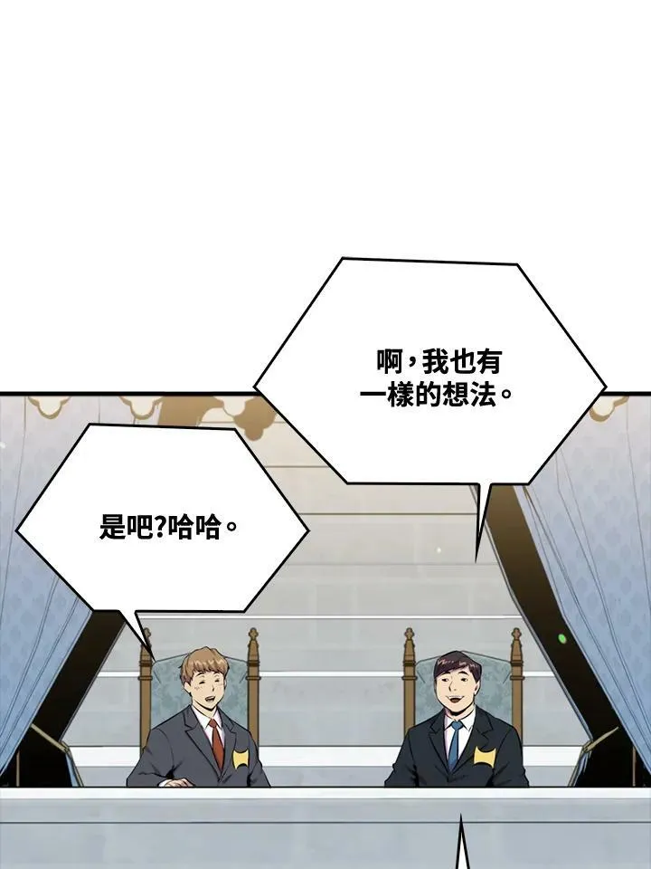 第54话99
