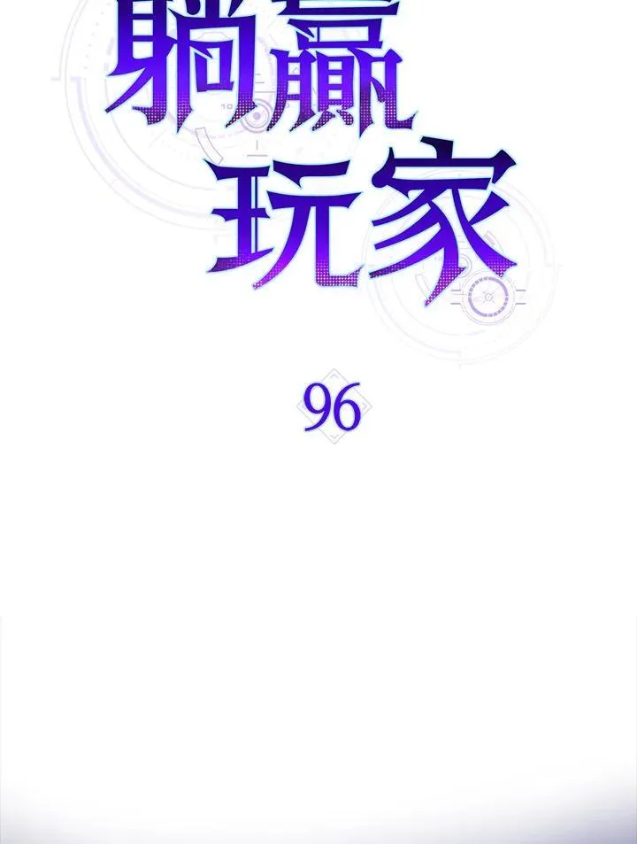 第96话41