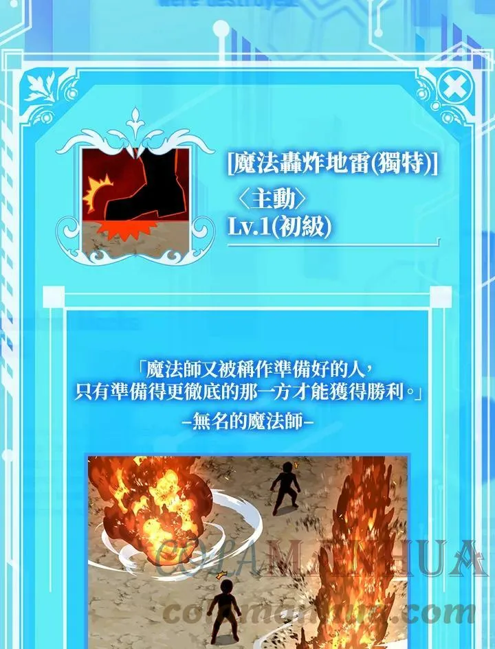 第59话96
