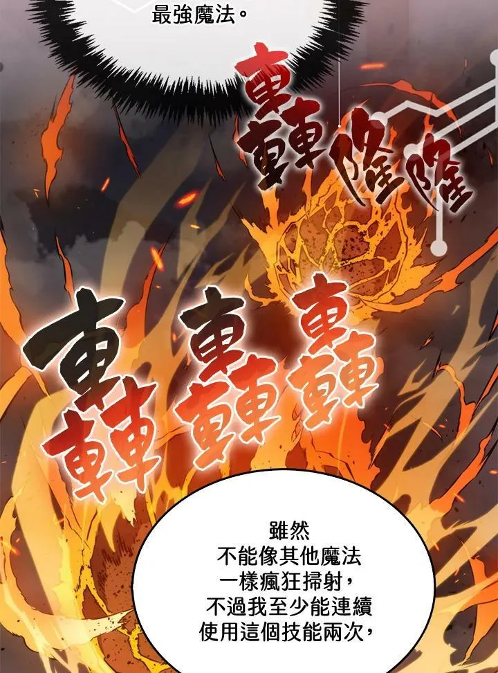 第62话89