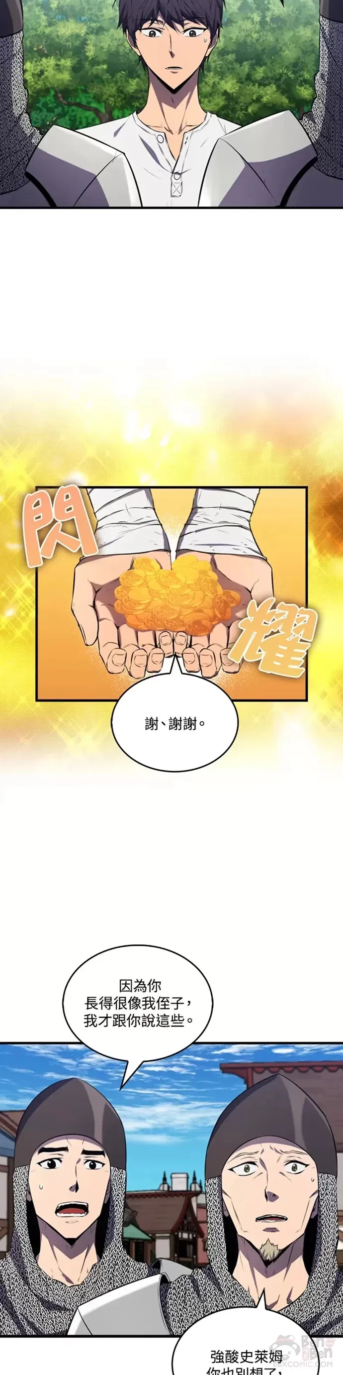 第05话17