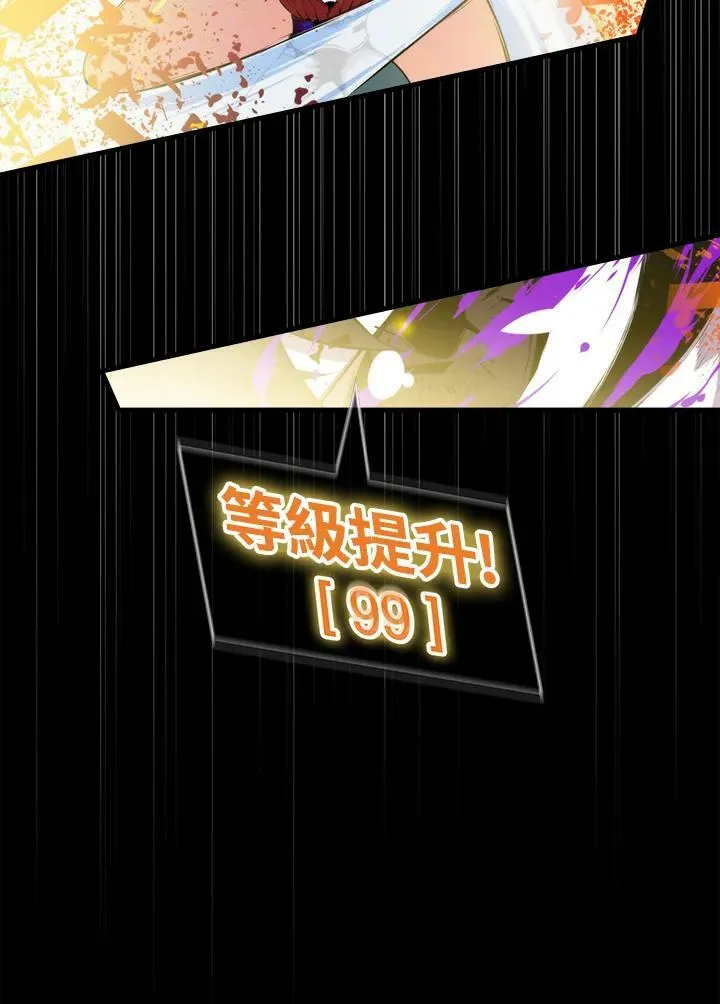 第49话3