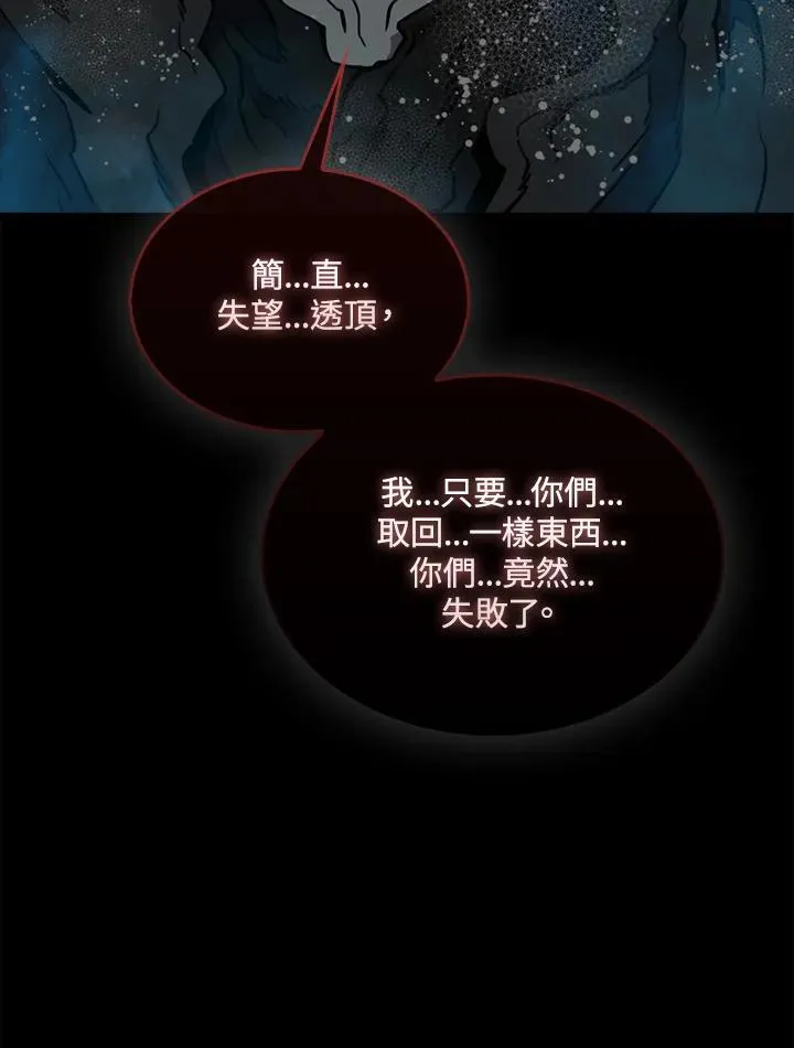 第84话66