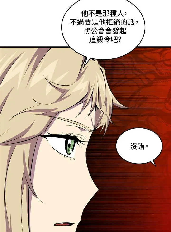 第50话98