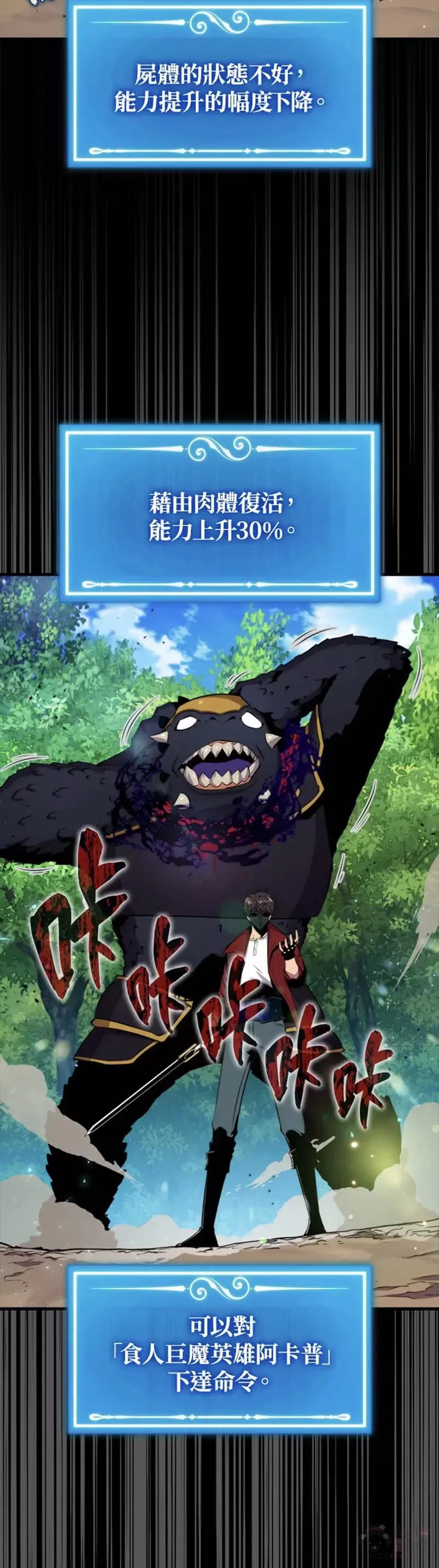 第44话17