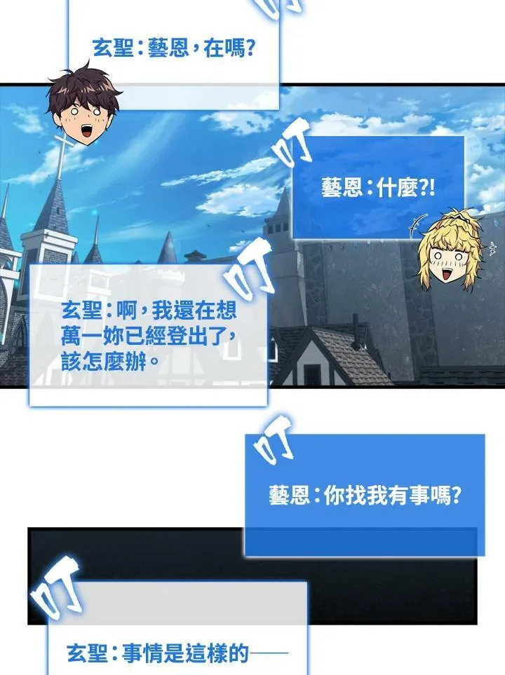第49话33