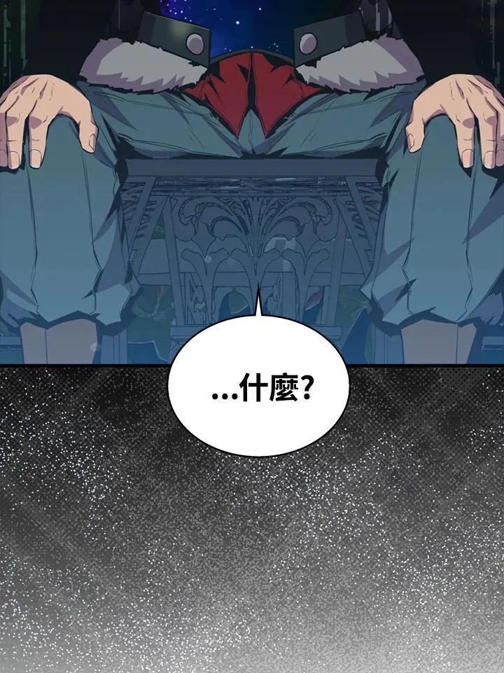 第90话26
