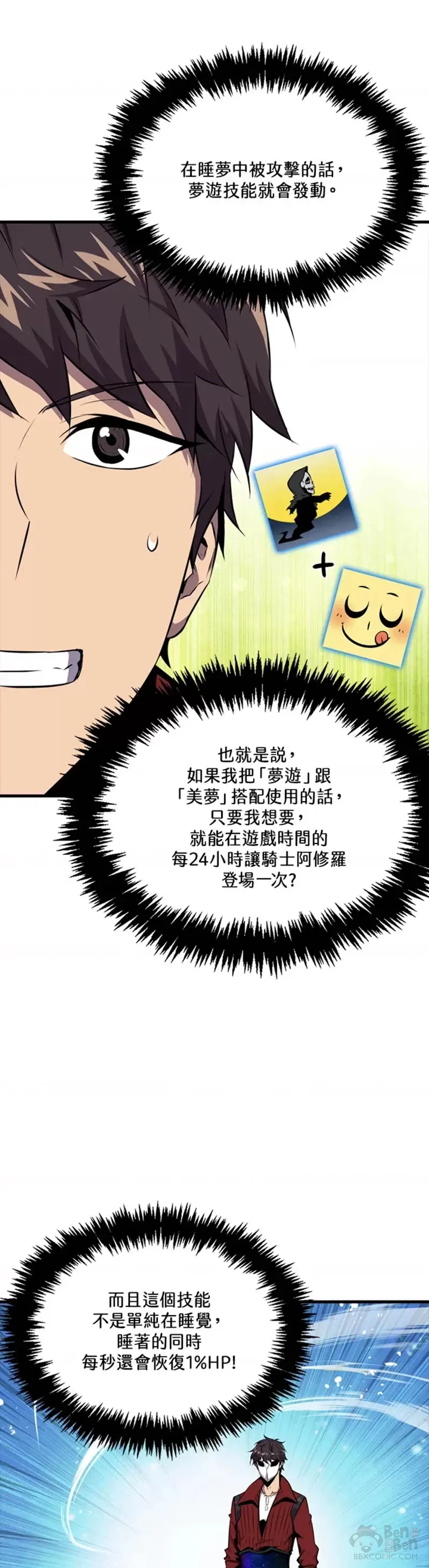 第45话30
