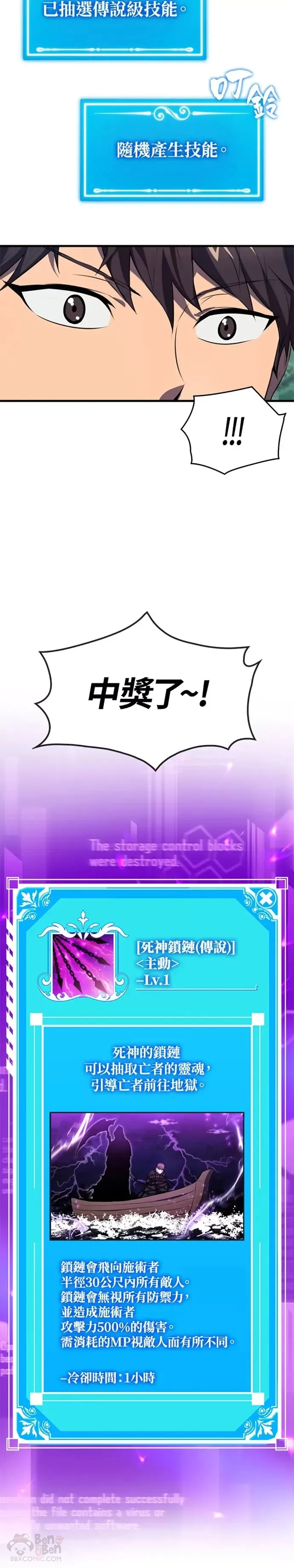第06话42
