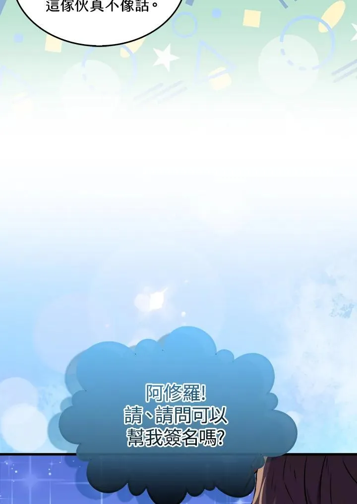 第77话58