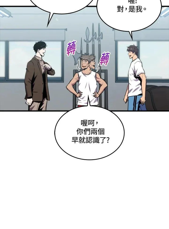 第77话7