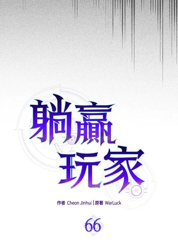 第66话94