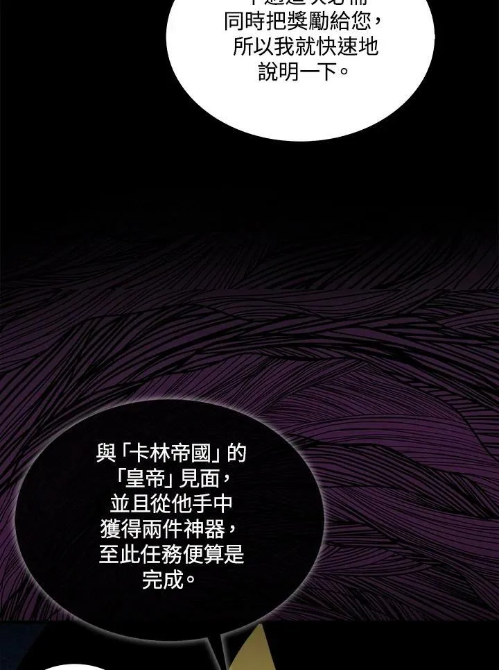 第66话82