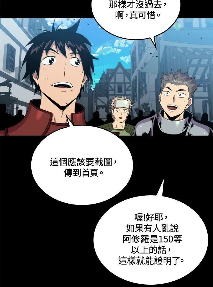 第49话15