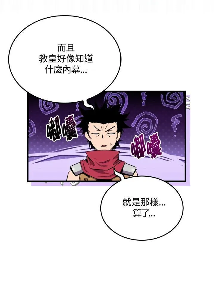 第74话18
