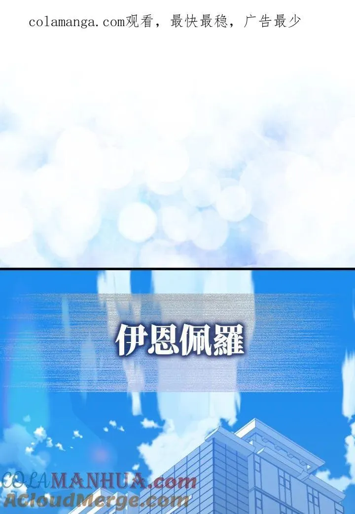 第79话0