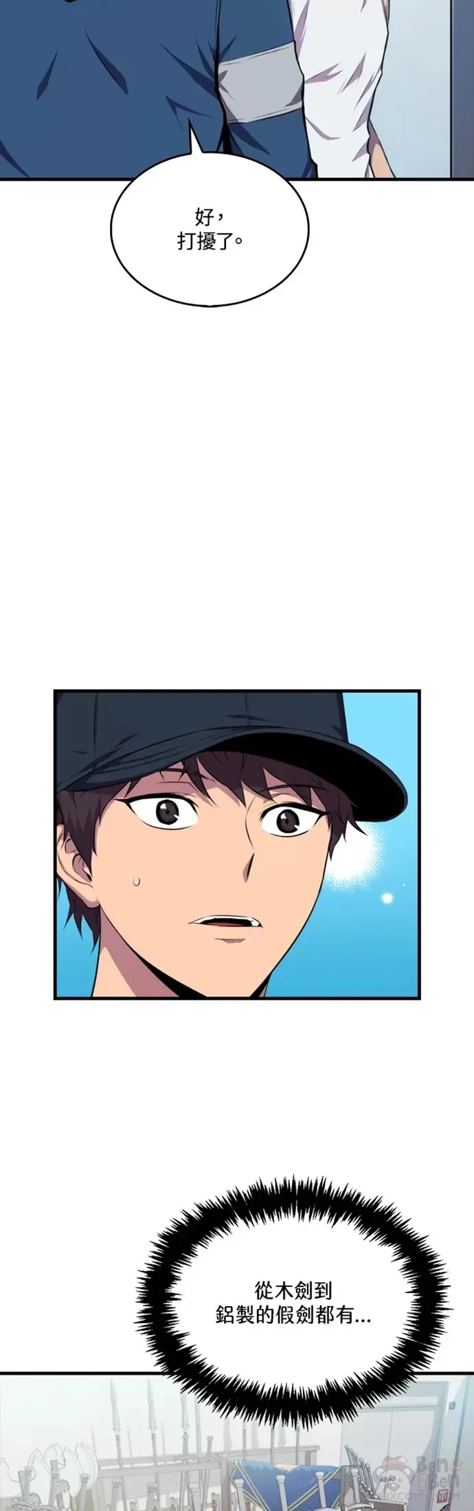 第23话12