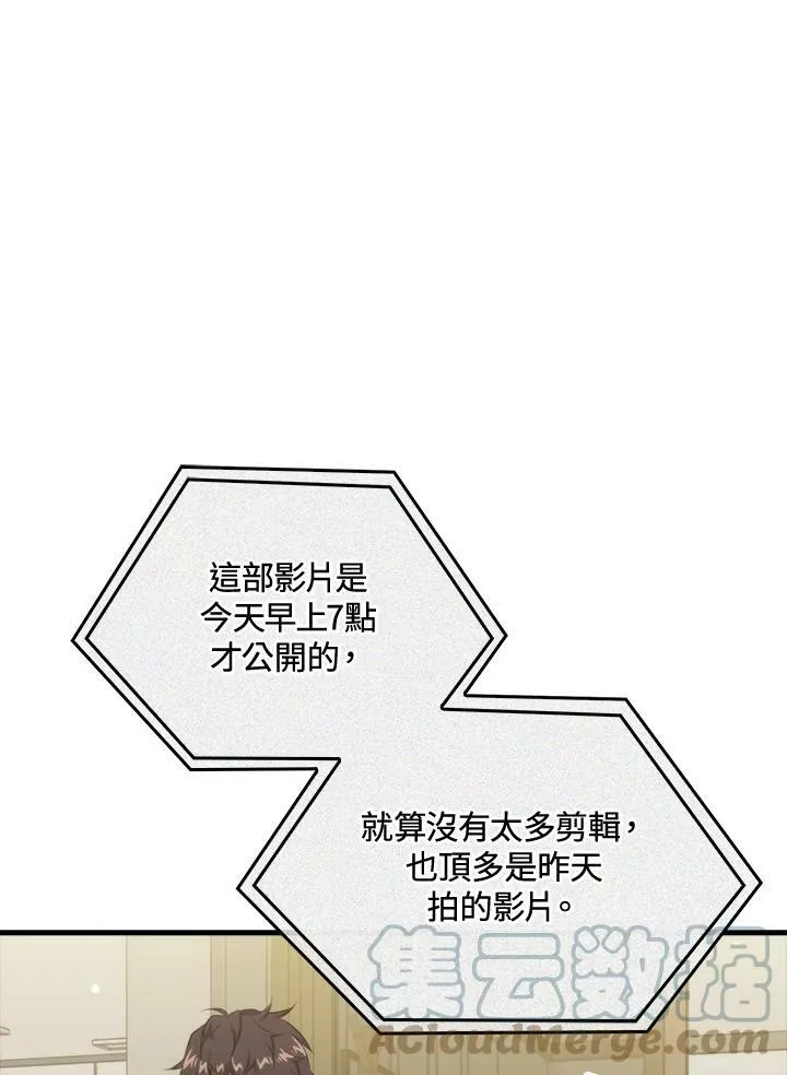 第47话40