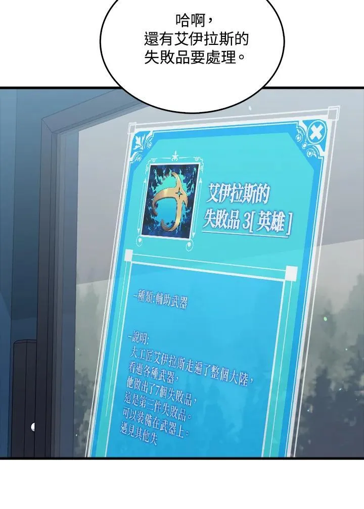 第79话9