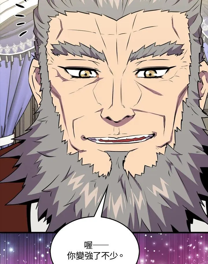 第96话67