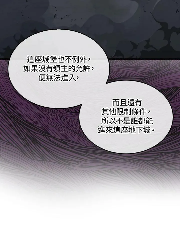 第68话66
