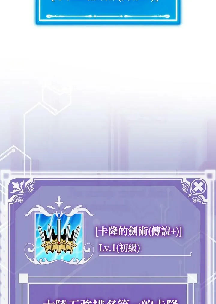 第62话58