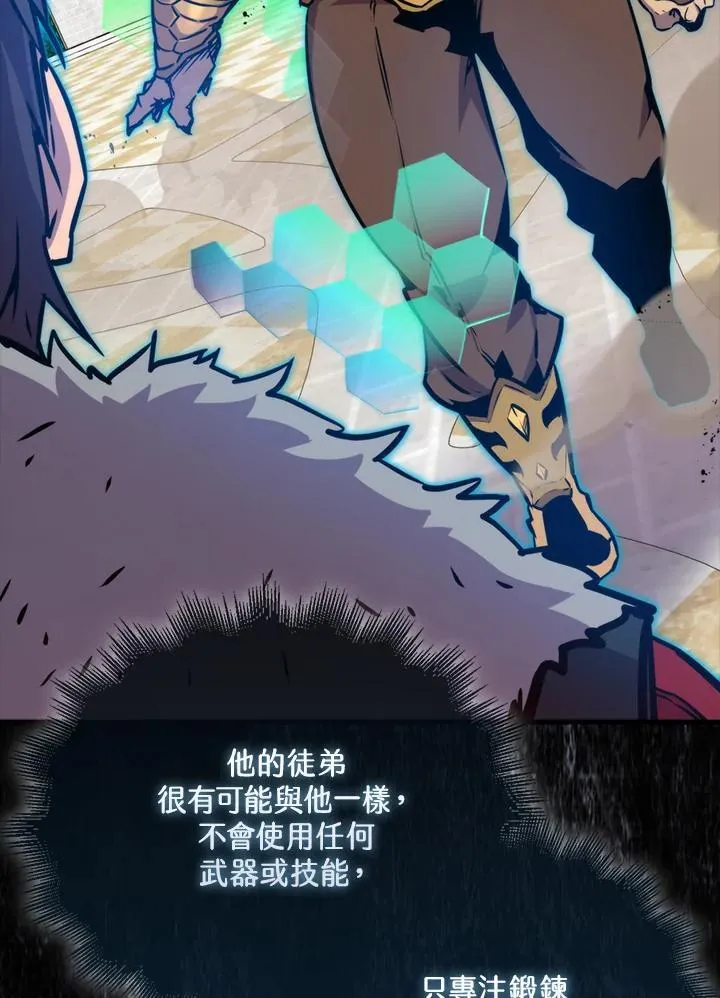 第78话23