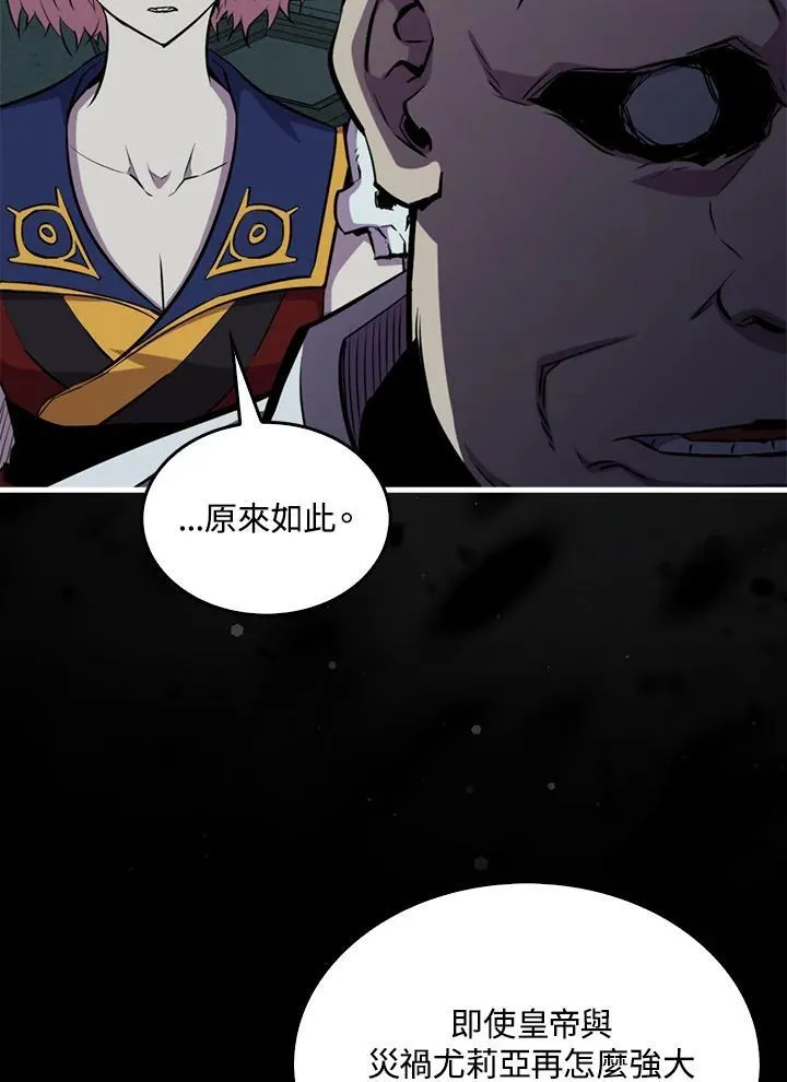 第97话81